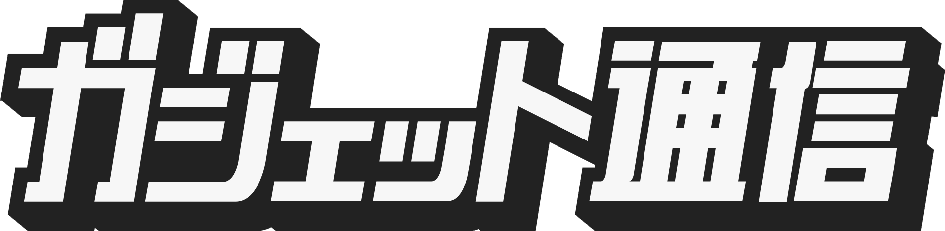 ガジェット通信