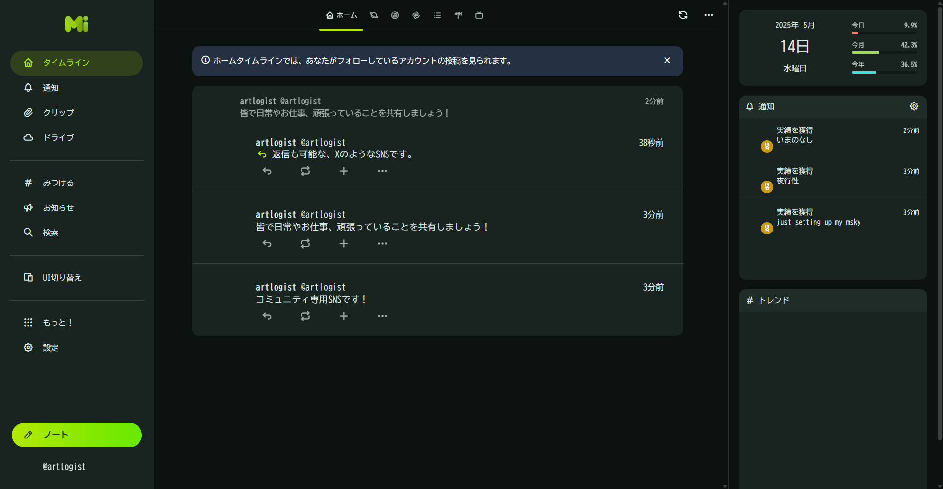 FireShot Capture 1105 - タイムライン - 162.43.51.8_3000 - 162.43.51.8