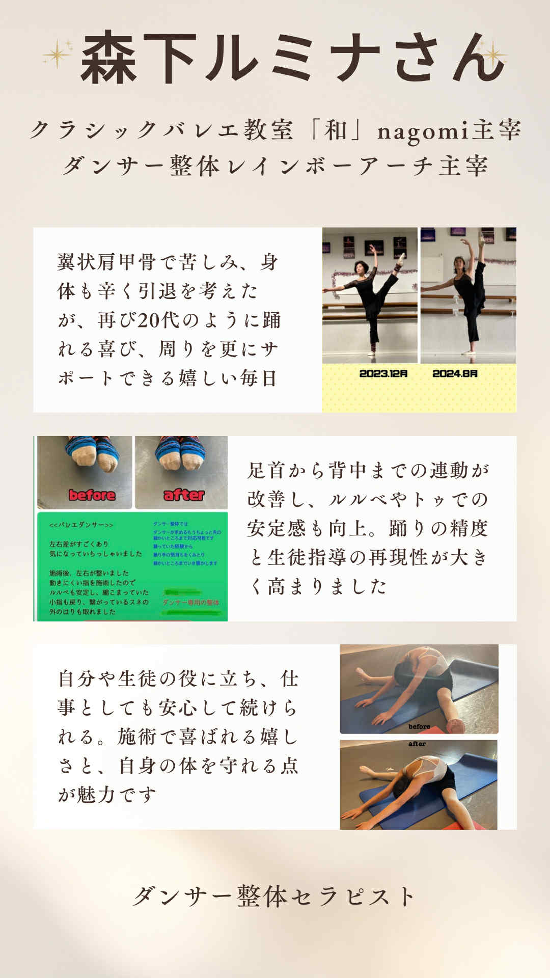 0f2e6e35-7184-4bf5-b734-4bdff3b79489