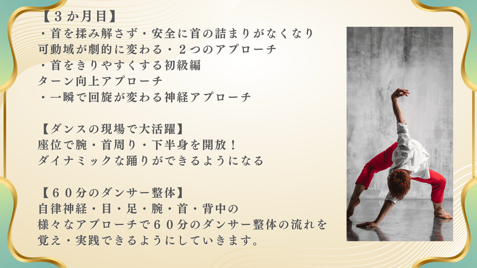 LINE_ALBUM_セラピスト講座_250801_4