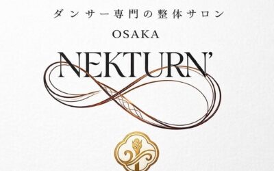 ダンサー専門の整体サロン　大阪店オープン！